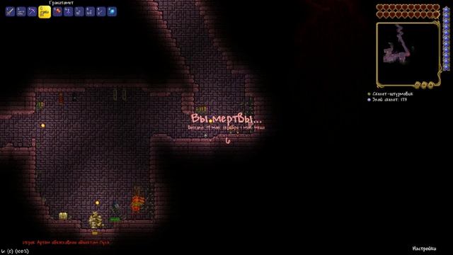 Битва с плантерой / #22 / Terraria смотреть онлайн