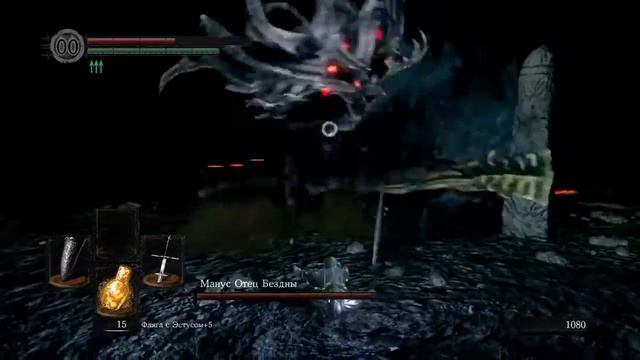 DARK SOULS™: REMASTERED - Манус Отец Бездны смотреть онлайн
