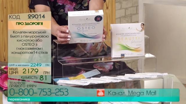 Прямая трансляция