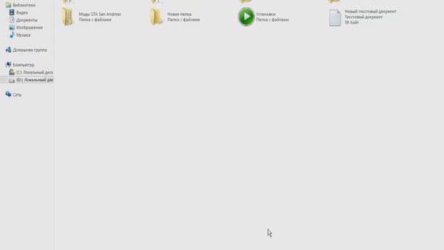 Как установить SAMP 0.3.7 смотреть онлайн
