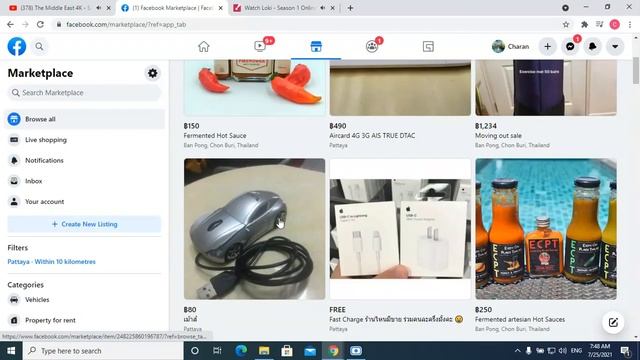 Lenovo i7 y570 смотреть онлайн