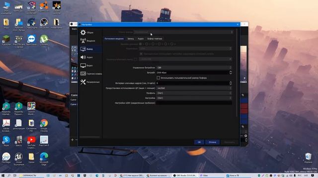 КАК СДЕЛАТЬ ЗВУК В OBS / ОВС смотреть онлайн