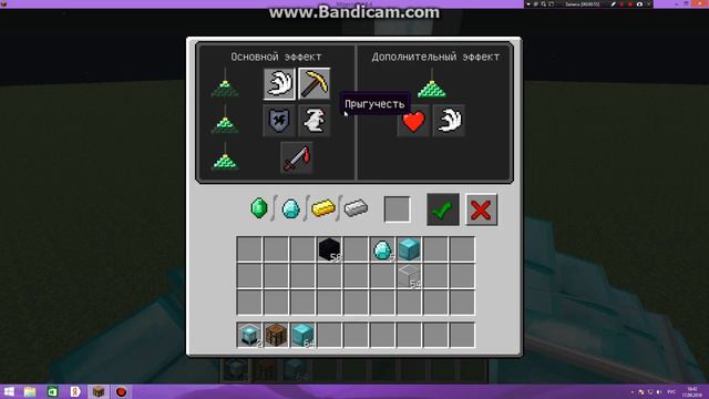 как сделать маяк в майнкравте смотреть онлайн