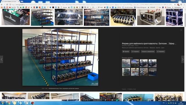 Собрать ферму или купить криптовалюту? [Подкаст] смотреть онлайн