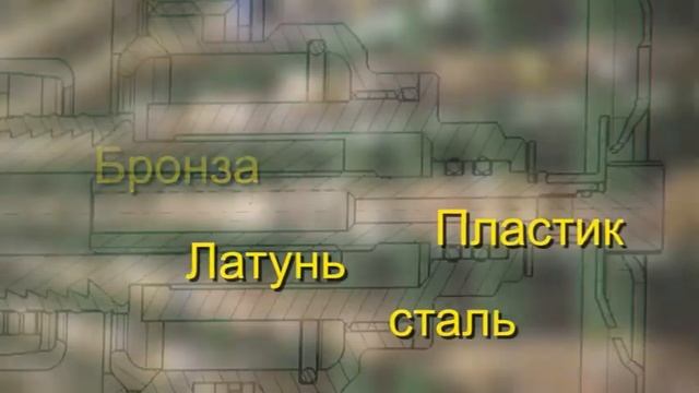 инновации от Viega.wmv