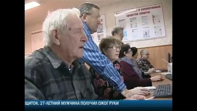 IT школа для пенсионеров серебряного возраста смотреть онлайн