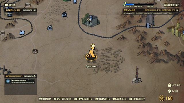 Самое выгодное место для C.A.M.P. в Fallout 76 смотреть онлайн