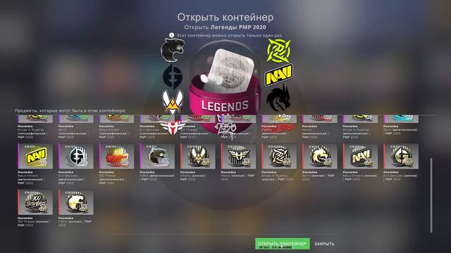 Открытие капсул в кс го! Выпала наклейка Na'Vi золотая???(или почему не нужно продавать свой инвент смотреть онлайн