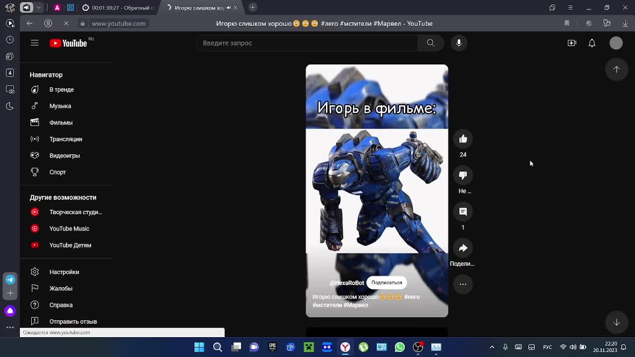 стрим до др