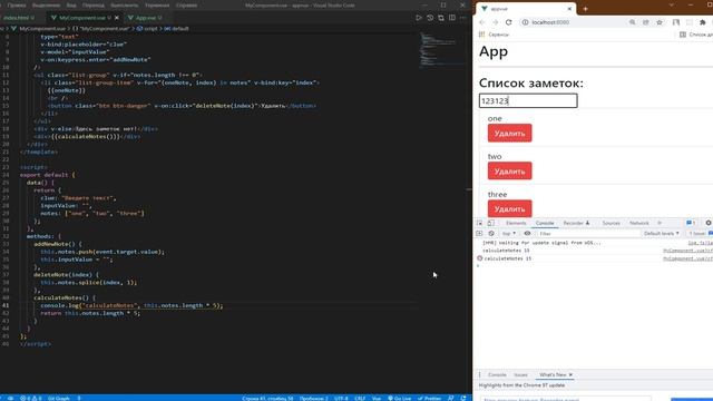 VUE 3. Computed. Как работает. Улучшаем производительность приложения.Простой пример использования смотреть онлайн