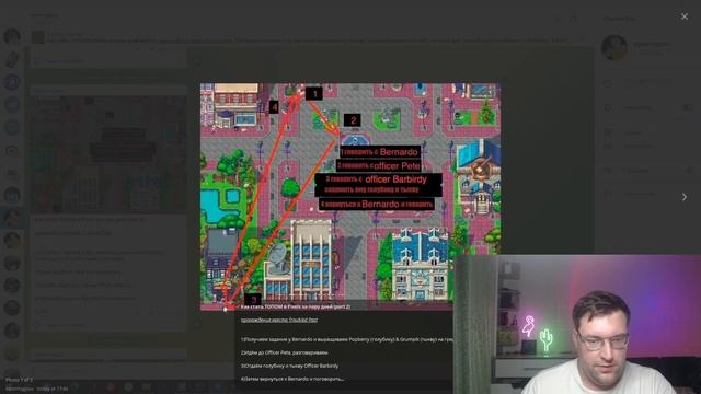 Как быстро заработать голду в p2e игре pixels а также прохождение квестов Mazerunner и Troubled Pas смотреть онлайн