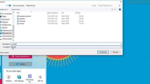 Вывод из программы картинка,анимация,видео смотреть онлайн