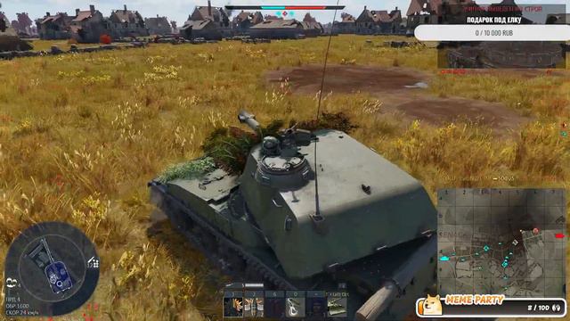 СУ 122 54 ДЕСТРУКТОР В ДЕЛЕ WAR THUNDER смотреть онлайн