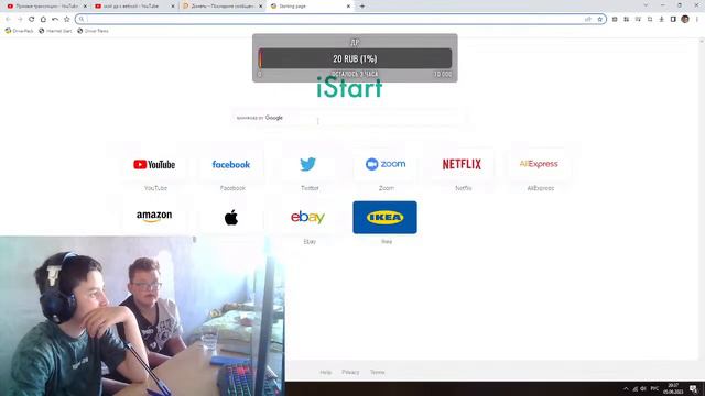 мой др с вебкой смотреть онлайн