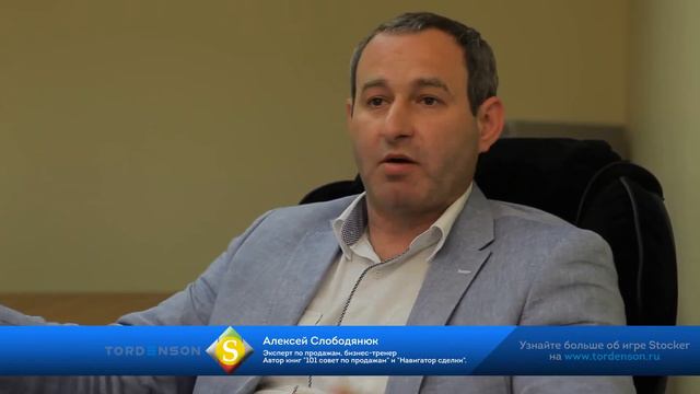 Алексей Слободянюк рассказывает о новой бизнес-игре Stocker смотреть онлайн