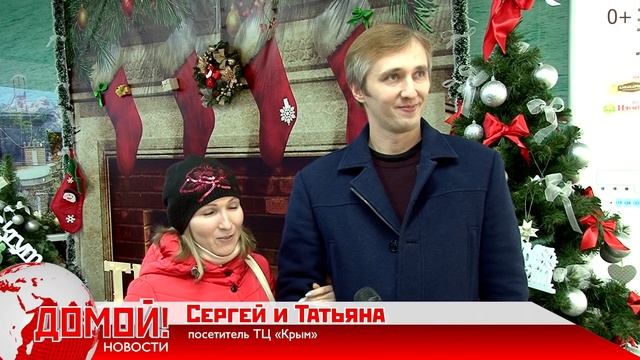 Торгово-развлекательный центр «Крымъ» открыл новые магазины смотреть онлайн