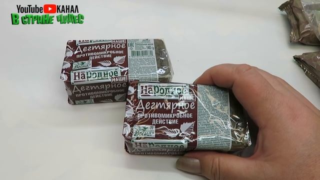 ?Чудеса дегтярного мыла, применение на практике  и в жизни .Народное средство.