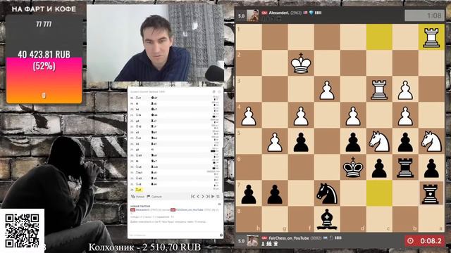 ❗ ТИТУЛЬНЫЙ ВТОРНИК 🔥🔥🔥 TITLED TUESDAY ❗ 🏆 13.12.2022 ⚔️ Играет и комментирует ДМИТРИЙ АНДРЕЙКИН! 🤠