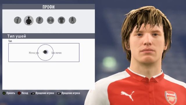 FIFA 18 PRO Club Andrey Arshavin Face смотреть онлайн