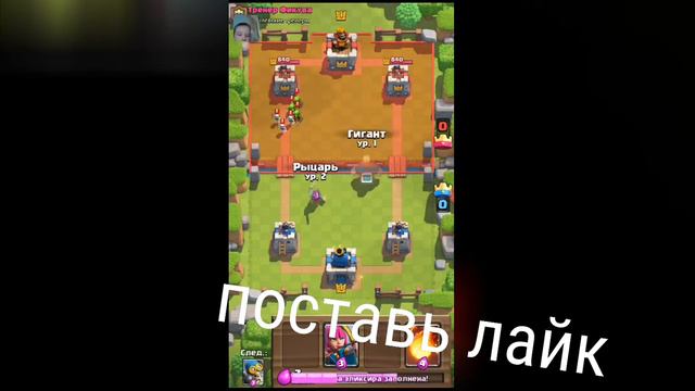Игра в честь 10 подписчиков креш рояль смотреть онлайн