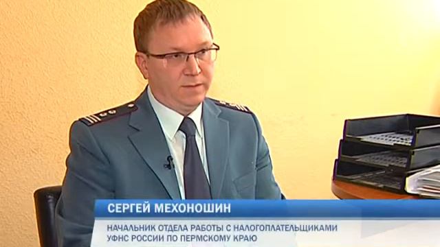 Время. Налоговая декларация смотреть онлайн