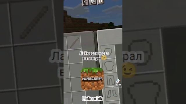 ПОДПИШИСЬ ЕСЛИ ИГРАЛ ХОТЯ БЫ В ОДНУ ? #standoff2 #brawlstars #minecraft #roblox смотреть онлайн