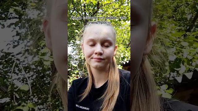 #short #видео #рдш #медиа #медиашколардш смотреть онлайн