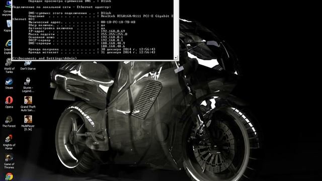 Kak УзНаТь СвОй ПрАвИлЬнЫй Ip КоМпЮтЕрА смотреть онлайн