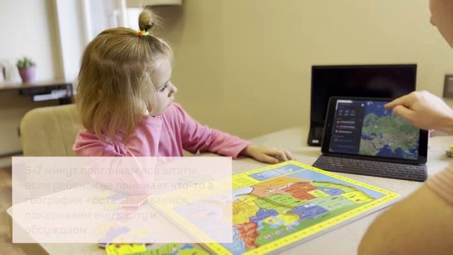 Kids English. Lesson 3 смотреть онлайн