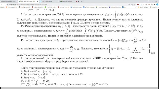 Семинар, 25.02.22 смотреть онлайн