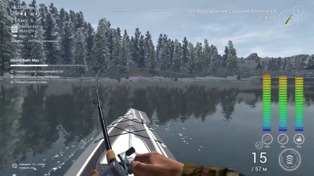 Fishing Planet PS4 # Облов Вайт Мус / Миссии Исследования смотреть онлайн