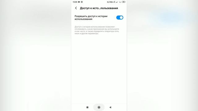 КАК УЗНАТЬ СКОЛЬКО ЧАСОВ У ТЕБЯ В ИГРАХ НА АНДРОИД??? смотреть онлайн
