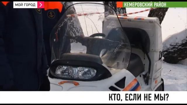 Сотрудники МЧС подвели итоги уходящего года смотреть онлайн