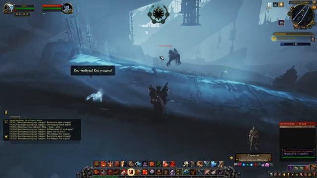 WoW Shadowlands 9.1: Цепи Господства ►# 22 Управление гневом смотреть онлайн