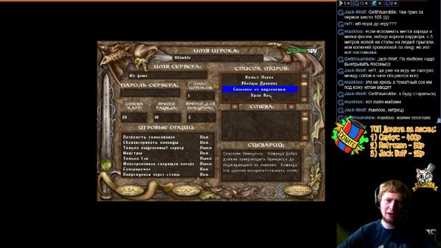 Legends of Might and Magic - Подарок Шивы (Shimble) 17.06.2014 смотреть онлайн