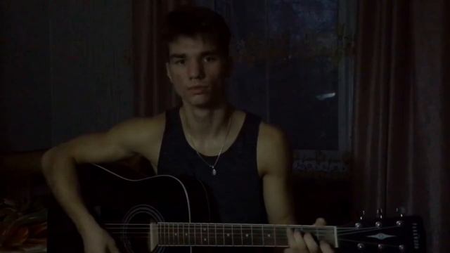 А мы не ангелы парень на гитаре | А. Пономарёв КАВЕР (cover) смотреть онлайн