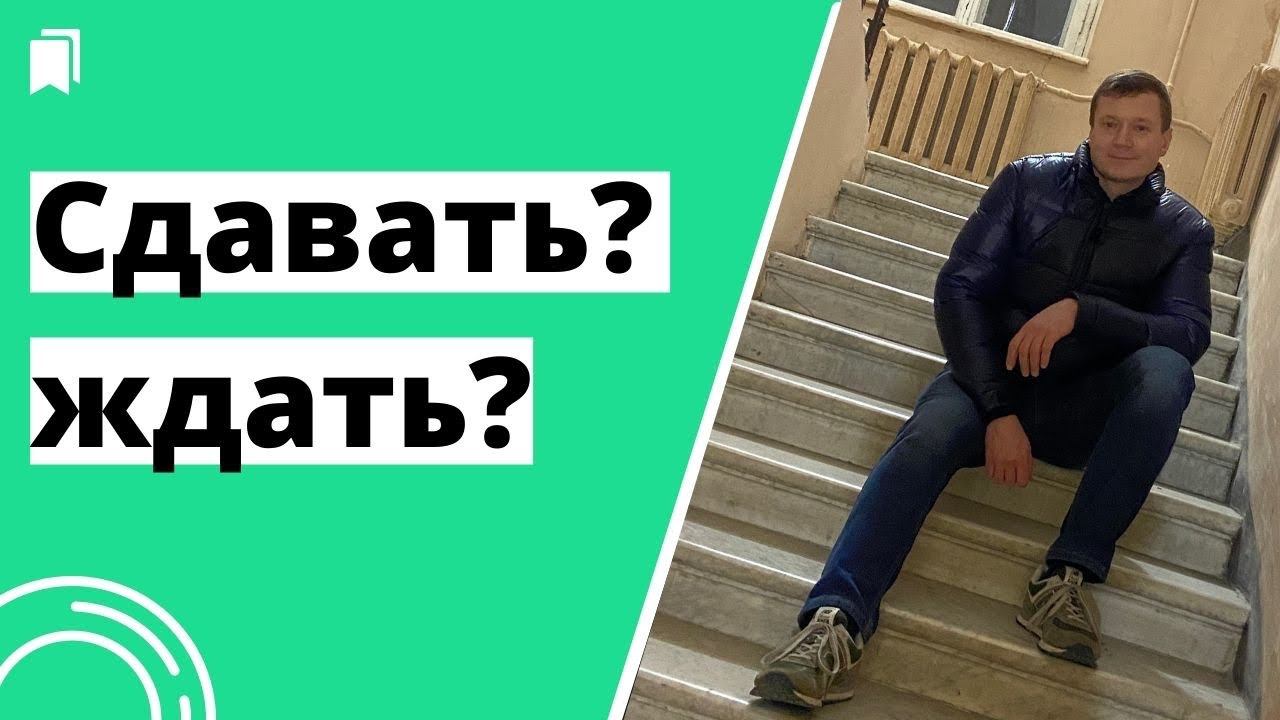 Спрос на аренду в Новый год - сдавать или ждать? Расскажу вам когда лучше выходить в рекламу. смотреть онлайн