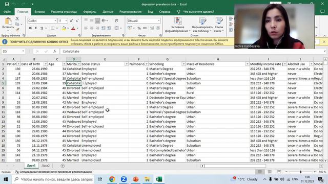 Как должны выглядеть база данных для статистического анализа