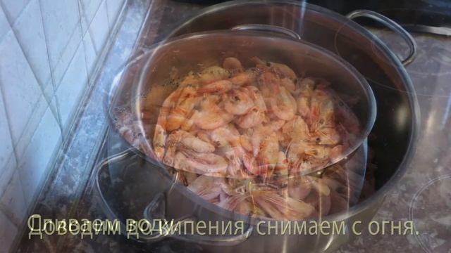 Как сварить креветки. смотреть онлайн