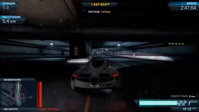 Need for Speed Most Wanted 2 концовка смотреть онлайн
