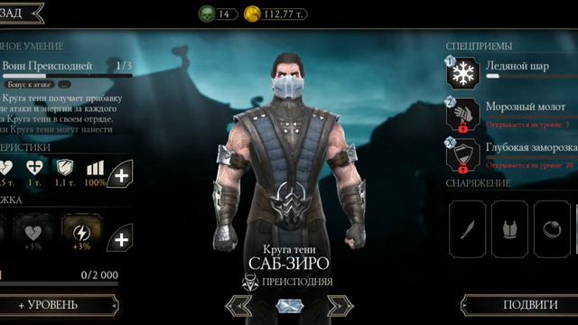 ОТКРЫЛ НАБОР "ТЕРМИНАТОР ТЕМНЫЕ СУДЬБЫ". ВЫПАЛА АЛМАЗКА | Mortal Kombat Mobile смотреть онлайн