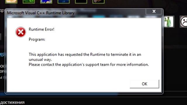 CS:GO Microsoft Visual C++ Runtime Library ошибка смотреть онлайн