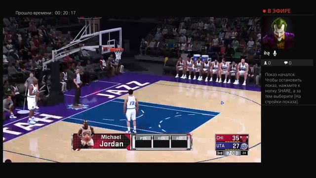 NBA 2K18 PS4 супер матч с участием MJ смотреть онлайн