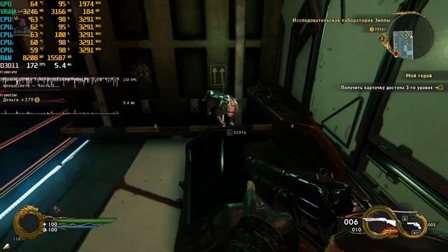 GTX 1060 6GB + i5-6500 ➤ Shadow Warrior 2 (co-op) ➤ High settings ➤ 1080p смотреть онлайн
