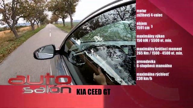 KIA CEED GT смотреть онлайн