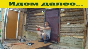 Новости с «Объекта», надвигается адская жара и засуха, в общем будни в деревне!