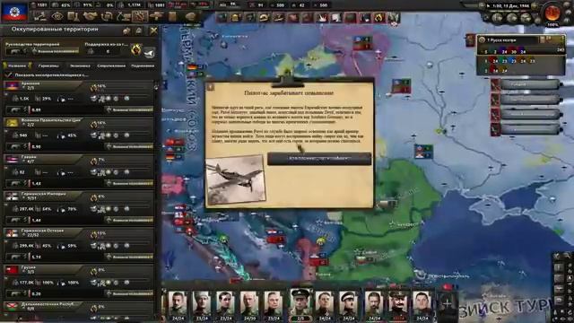 ОПУСТИТЬ ЖЕЛЕЗНЫЙ ЗАНАВЕС В Hearts of Iron 4: Kaiserredux #13 - Российская Империя смотреть онлайн