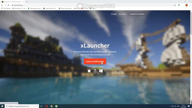 как скачать майнкрафт где можно играть по сети . смотреть онлайн