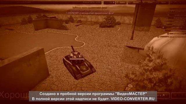 Минуту,через 5 секунд))) смотреть онлайн