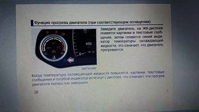 Полезные фишки и первые косяки китайского автопрома. смотреть онлайн